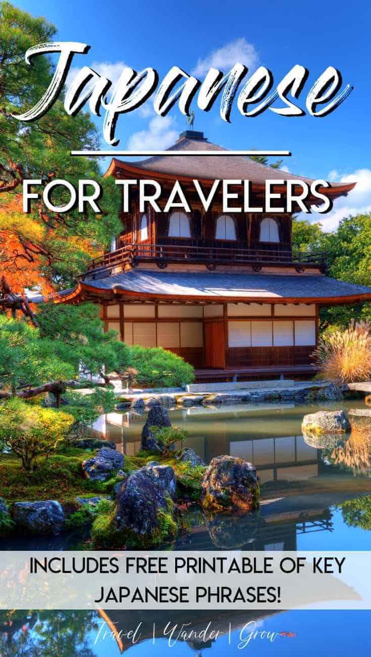 Japanese Phrases for Travelers (A Cheat Sheet)